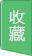 pulsa 4d link alternatif Monster rumput hijau yang dapat dilihat di mana-mana bertindak sebagai kelinci percobaan; dan kemudian pergi bersama Li Yiru lagi.